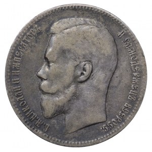 Russian Empire, 1 Rouble, 1898 year, (AG)