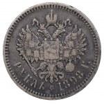 Russian Empire, 1 Rouble, 1898 year, (AG)