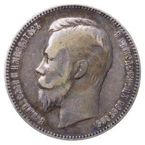 Russian Empire, 1 Rouble, 1901 year, (AR)