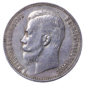 Russian Empire, 1 Rouble, 1911 year, (EB)