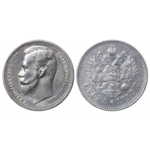 Russian Empire, 1 Rouble, 1912 year, (EB)