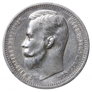 Russian Empire, 1 Rouble, 1912 year, (EB)