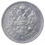 Russian Empire, 1 Rouble, 1912 year, (EB)