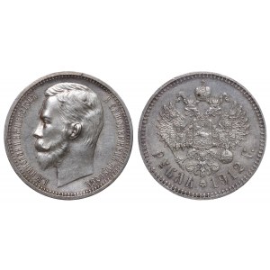 Russian Empire, 1 Rouble, 1912 year, (EB)