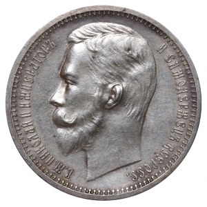 Russian Empire, 1 Rouble, 1912 year, (EB)