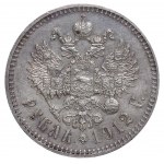 Russian Empire, 1 Rouble, 1912 year, (EB)