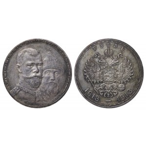 Russian Empire, 1 Rouble, 1913 year, (VS), 300th Anniversary of the Romanov Dynasty