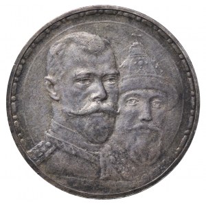 Russian Empire, 1 Rouble, 1913 year, (VS), 300th Anniversary of the Romanov Dynasty