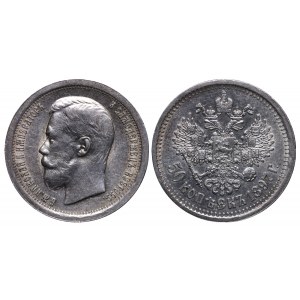 Russian Empire, 50 Kopecks, 1897 year, (*)