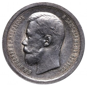 Russian Empire, 50 Kopecks, 1897 year, (*)