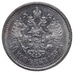 Russian Empire, 50 Kopecks, 1897 year, (*)