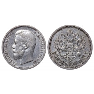 Russian Empire, 50 Kopecks, 1907 year, (EB)