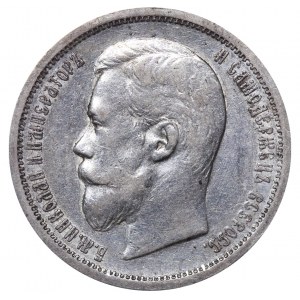 Russian Empire, 50 Kopecks, 1907 year, (EB)