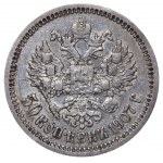 Russian Empire, 50 Kopecks, 1907 year, (EB)