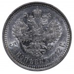 Russian Empire, 50 Kopecks, 1912 year, (EB)