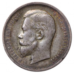 Empire russe, 50 Kopecks, année 1912, (EB)