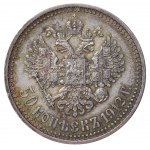 Empire russe, 50 Kopecks, année 1912, (EB)
