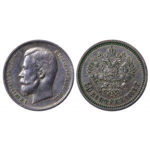 Empire russe, 50 kopecks, année 1913, (VS)