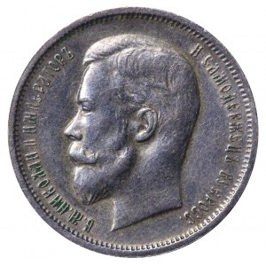 Empire russe, 50 kopecks, année 1913, (VS)