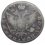 Russian Empire, ½ Poltina, 1767 year, MMD-EI