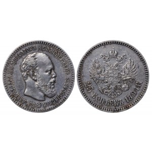 Russian Empire, 25 Kopecks, 1894 year, (AG)