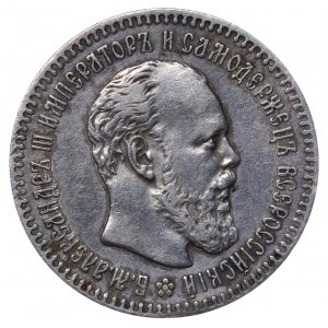 Russian Empire, 25 Kopecks, 1894 year, (AG)