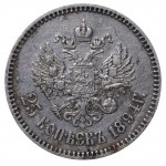 Russian Empire, 25 Kopecks, 1894 year, (AG)