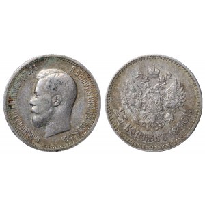 Empire russe, 25 Kopecks, année 1896