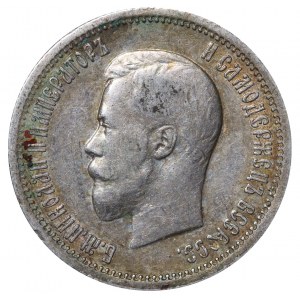 Russian Empire, 25 Kopecks, 1896 year