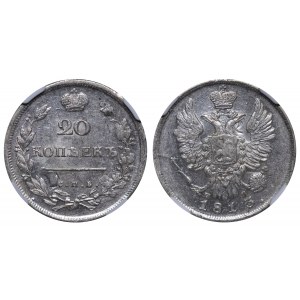 Russian Empire, 20 Kopecks, 1813 year, SPB-PS, NGC, MS 62