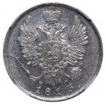 Russian Empire, 20 Kopecks, 1813 year, SPB-PS, NGC, MS 62
