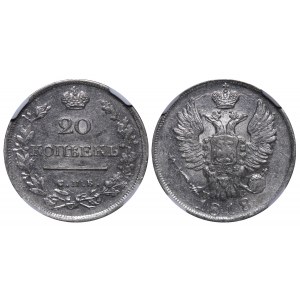 Russian Empire, 20 Kopecks, 1818 year, SPB-PS, NGC, AU 58