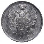 Russian Empire, 20 Kopecks, 1818 year, SPB-PS, NGC, AU 58
