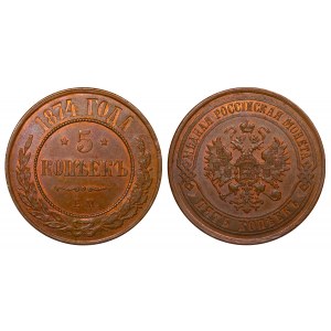 Russian Empire, 5 Kopecks, 1874 year, EM