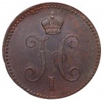 Russian Empire, 3 Kopecks, 1844 year, EM