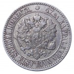 Russian Empire, Finland, 2 Markkaa, 1865 year, S