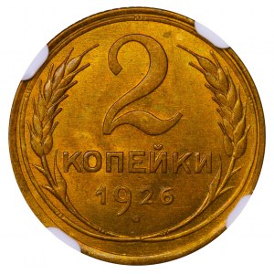 Soviet Union, 2 Kopecks, 1926 year, NGC, MS 65