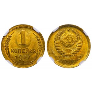 Soviet Union, 1 Kopeck, 1937 year, NGC, MS 64