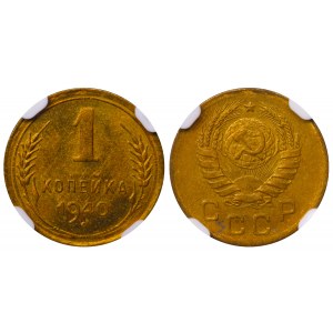 Soviet Union, 1 Kopeck, 1940 year, NGC, MS 63