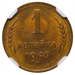 Soviet Union, 1 Kopeck, 1949 year, NGC, MS 66