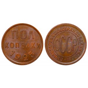 Soviet Union, ½ Kopeck, 1925 year