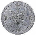 Kingdom of Prussia, 1 Thaler, 1861 year, A, Coronation of Wilhelm and Augusta