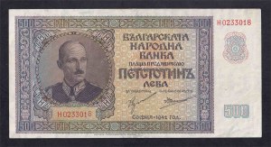 Bulgaria, 500 Leva, 1942, XF