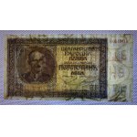 Bulgaria, 500 Leva, 1942, XF