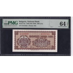 Bulgaria, 200 Leva, 1948 (1950), Choice UNC 64