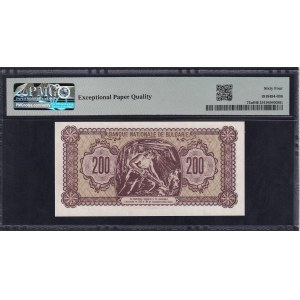 Bulgaria, 200 Leva, 1948 (1950), Choice UNC 64
