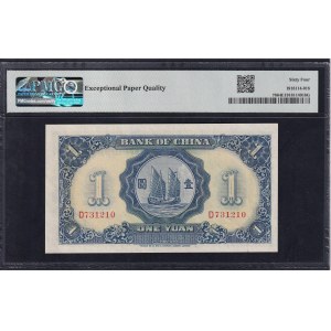 China, 1 Yuan, 1936, Choice UNC 64