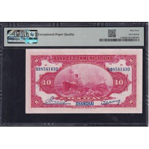 China, 10 Yuan, 1914, Choice UNC 64