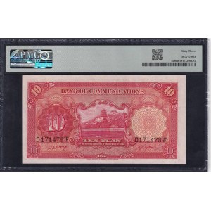 China, 10 Yuan, 1935, Choice UNC 63