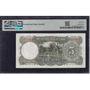 China, 5 Yuan, 1936, Gem UNC 66
